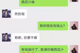 岚皋专业要账公司如何查找老赖？