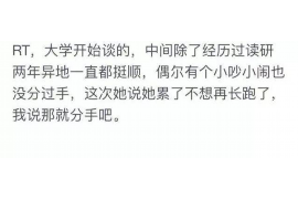 岚皋遇到恶意拖欠？专业追讨公司帮您解决烦恼